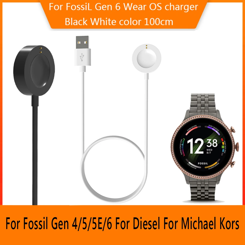 كابل شحن للساعة الذكية من فوسي - مراجعة Fossil Smartwatch Accessories وسعره